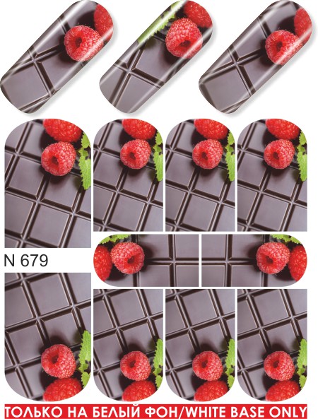 N 679