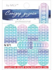 N 971