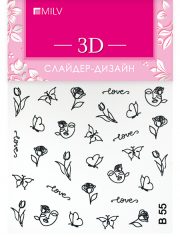3D-слайдер B55 черные