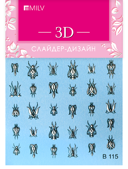 B 115 / 2,50 €
