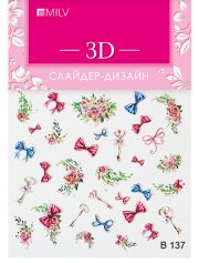 3D-слайдер B137