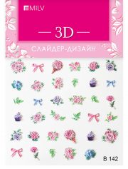 3D-слайдер B142