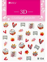 3D-слайдер B154