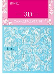 3D-слайдер B162